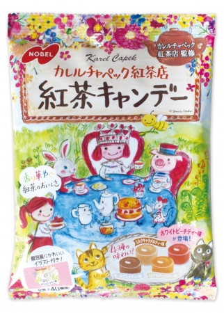 カレルチャペック紅茶店監修の紅茶キャンデーがノーベル製菓から発売 株式会社カレルチャペックのプレスリリース