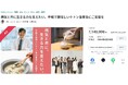 大阪大学発ベンチャー・株式会社ヘルスクリエイト、ケトン食インフラ構築に向けたクラウドファンディングで714万5,000円のご支援を達成