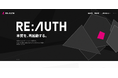 株式会社Re:AUTH、コーポレートサイトを新規公開