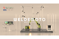 世界初の遠隔溶接ロボット「WELDEMOTO」を兵庫の髙丸工業が開発、宝角合金製作所が国内第1号機の導入を決定