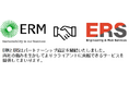 ERMとERS、戦略的パートナーシップ協定を締結