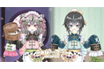 ふたごの姉弟が営む、中華飯店へようこそ！『シュガードール』に新規ガチャを追加