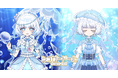 クラゲのように優雅で儚げ――『シュガードール』に新規ガチャが登場