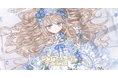 生命を蝕む美しい花――『シュガードール』に新規ガチャが登場