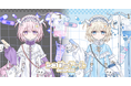 『シュガードール』が「てんしちゃん」に大変身！新規ガチャを追加