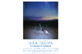 長谷川億名監督による新潟県・佐渡島が舞台の最新SF映画『コスモ・コルプス』2026年5月2日（土）〜15（金）劇場初公開決定！