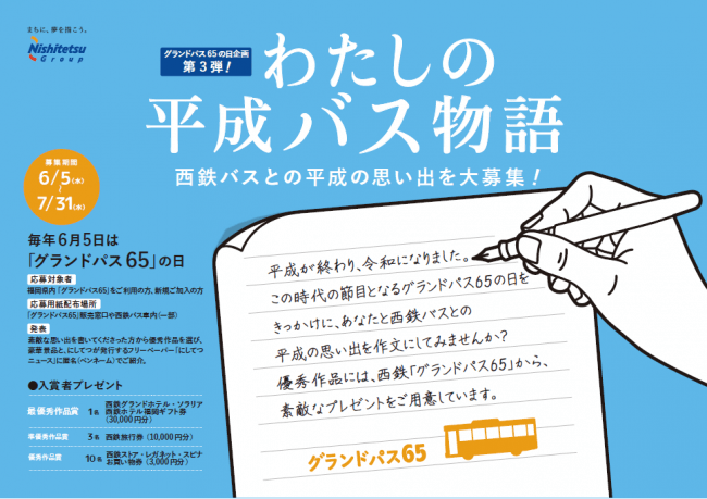 チケット西鉄ホテルギフト券10000円分(24時間以内発送)
