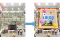 西鉄福岡(天神)駅 『ステージ広場ビジョン』 画面サイズが9倍に!