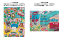 ~子どもたちが描いた作品がバスや電車のデザインに~第29回「みんなの西鉄バス・電車絵画コンクール」優秀作品決定!