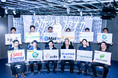 九州電力・西鉄・TOPPANの3社共同で「シンケツゴー!フクオカ」 成果報告会を開催しました