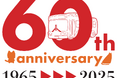 博多バスターミナルは、2025年8月で開業60年!