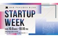 “創造交差点”に、国内外のスタートアップが集結する5日間『ONE FUKUOKA BLDG. STARTUP WEEK』 開催