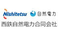 西鉄自然電力合同会社、株式会社肥後銀行と脱炭素先行地域における太陽光発電所建設のためのコミットメント期間付タームローン契約を締結