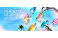～ ONE FUKUOKA BLDG.が新しいフレグランス体験を提供 ～「Fragrance Journey」 初開催