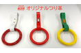 【みんなの推しバス！×西鉄バス北九州】「オリジナルつり革」を選べるプランが新登場！6月下旬より期間限定で販売します！