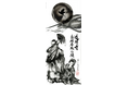 博多祇園山笠 『十二番山笠ソラリア』 奉納・披露～「丞相名残之段」・「筑紫君磐井」の二つの物語を飾り山笠で表現します！～