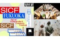 アジアのアートシーンを盛り上げるアートフェスティバルSICF　Fukuoka　ワンビルで初開催
