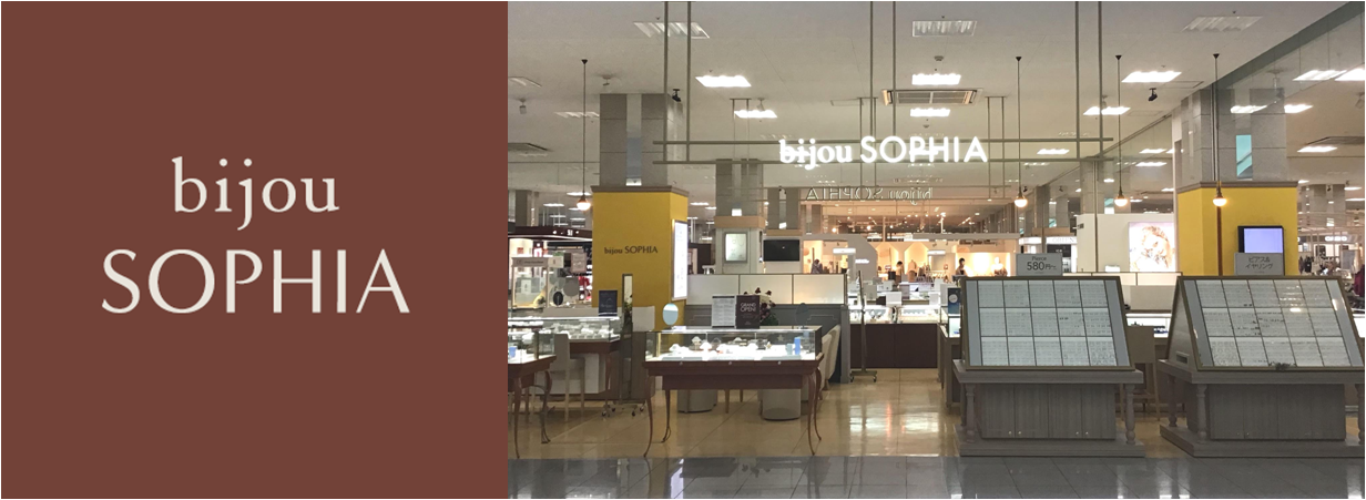 ジュエリーブランド Bijou Sophia Fkdインターパーク店 10 19 金 に新規オープン フェスタリアホールディングス株式会社のプレスリリース