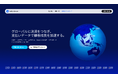 Hello Clever Japan株式会社、日本語公式サイトをローンチ