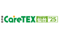 『CareTEX仙台'25』 過去最大規模で開催!介護分野の主要企業約70社が夢メッセみやぎに集結