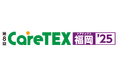 『CareTEX福岡』 過去最大規模で開催!介護分野の主要企業約150社がマリンメッセ福岡に集結