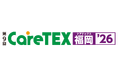 「CareTEX福岡」 過去最大規模で開催！介護分野の主要企業約170社がマリンメッセ福岡に集結