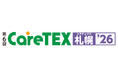 「CareTEX札幌」 過去最大規模で開催！介護分野の主要企業約85社がアクセスサッポロに集結