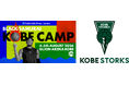 「Daiichi Life Group PRESENTS BLACK SAMURAI KOBE CAMP」神戸ストークス選手も参加！八村塁ファンイベント「THE SHOWCASE」全演目発表