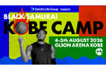 八村塁が考える「世界基準」、2日間のバスケットボールキャンプが神戸で開催。NBAのトップコーチ、フィル・ハンディの指導中心に、技術と言語を融合させた次世代育成プログラム