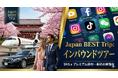 【訪日4,000万人時代へ】SNSマーケティング企業が本格参入-エグゼクティブ向けツアー「Japan BEST Trip」-始動！