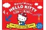 この夏、ららぽーと豊洲はハローキティでいっぱい！“Many! Many! HELLO KITTY”7/28(金)スタート～夏休み...