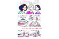 【国際ガールズ・デー2024】~SRHR をすべての女の子に~女の子が自分の人生を自分で選択できる社会の実現を願い、WEBサイト「SRHRってなんだろう?」を開設