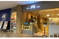 コーナン京葉船橋インター店に『大戸屋ごはん処 』出店！８月７日（水）オープン！