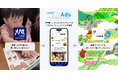 ペーパークラフトとアプリで食育を推進。親子で楽しく学べる『食育プロジェクト』がスタート!