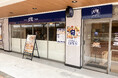 神戸市営地下鉄 名谷駅直結「須磨パティオ」に「大戸屋ごはん処 須磨パティオ店」3月18日(火)オープン!