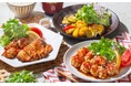初夏の食欲を刺激するスパイシーな『エスニックグルメ』6月13日(金)スタート!