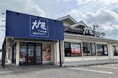 愛知県岡崎市・県道26号線沿いに「大戸屋ごはん処 岡崎欠町店」5月28日(木)オープン！