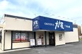 愛知県知立市・国道155号沿いに「大戸屋ごはん処 知立店」6月30日(火)オープン！