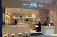カメイドクロック1階に「大戸屋ごはん処 カメイドクロック店」が7月31日(金)オープン！