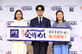 ＜イベントレポート＞大戸屋×亜希さん共同開発『愛情めし』2品が全国の大戸屋で8/14販売開始！『愛情めし』販売記念発表会