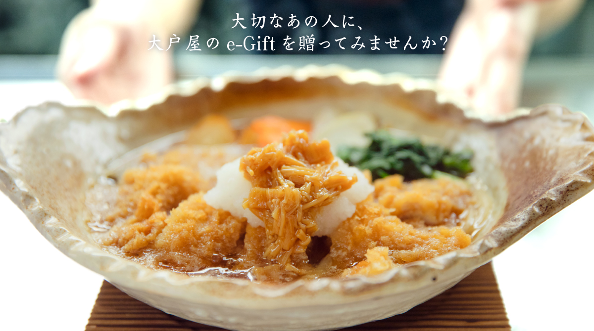大戸屋ごはん処で利用可能なegift 大戸屋500円ギフト券 販売のお知らせ 株式会社大戸屋のプレスリリース