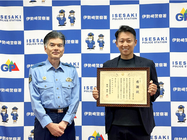 群馬県伊勢崎警察署長（左）とDDS代表（右）