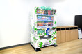 デジタルデータソリューション、環境への貢献を目指しCO2吸収型 自動販売機を設置