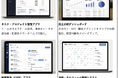 JQCA、業界初「バイブコーディング認定講座」を本⽇開講
