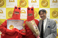 「オマール海老（ロブスター）テルミドール」がジャパン・フード・セレクション最高位「グランプリ」を受賞 | 株式会社サンク