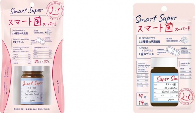 日々の健康をサポートするブランド Svelty スベルティ から新登場 日本初のduocap 2層カプセル構造 を採用した スマート菌 スーパー 株式会社ネイチャーラボのプレスリリース
