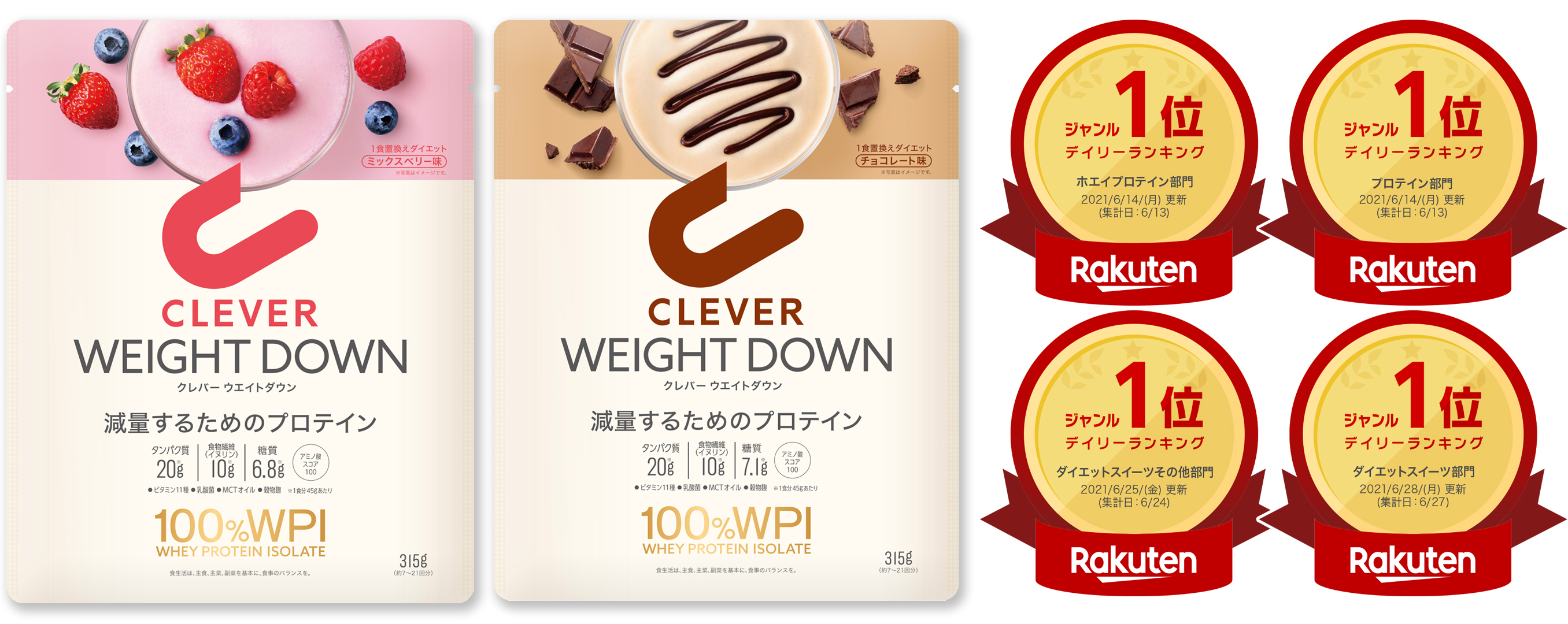 早い者勝ち！クレバー マッスルプロテイン 100%WPI チョコレート味 4袋 - 5japan.ciao.jp