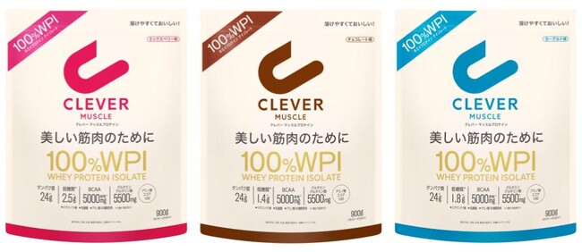 さっぱりした味と透明感を実現！クレバーから『クリアプロテイン』登場！｜株式会社ネイチャーラボのプレスリリース