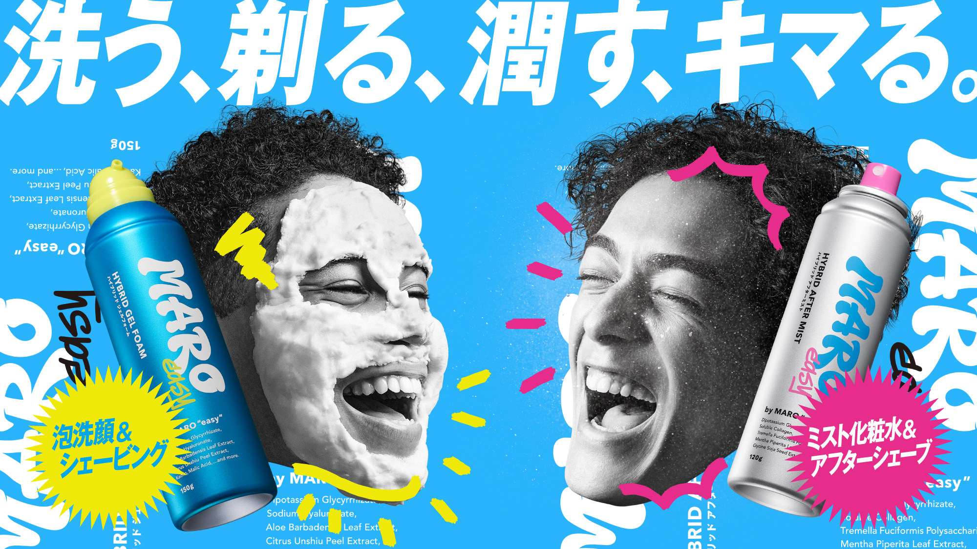 ジェルから