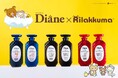 ダイアン パーフェクトビューティーから「リラックマ」デザインのシャンプー＆トリートメントが限定登場！